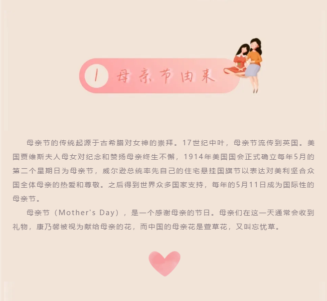 QQ截圖（tú）20200512085405.png