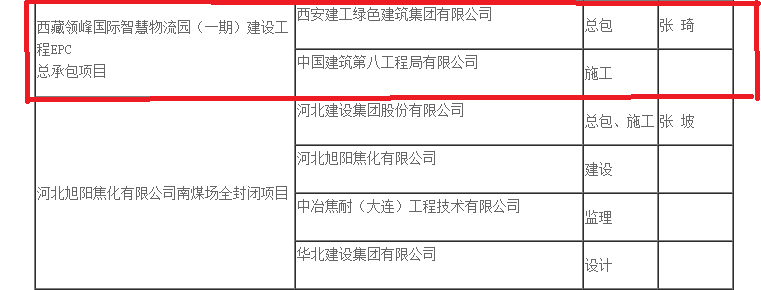 微信圖片_20200717151146.png