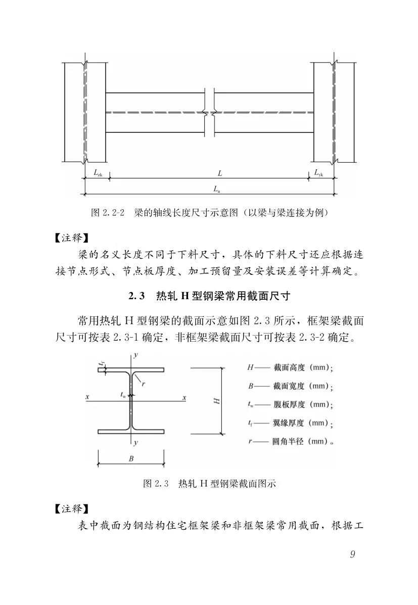 微信圖片_20200829114712.jpg