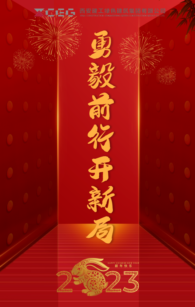 微信圖（tú）片_20230104182313.png