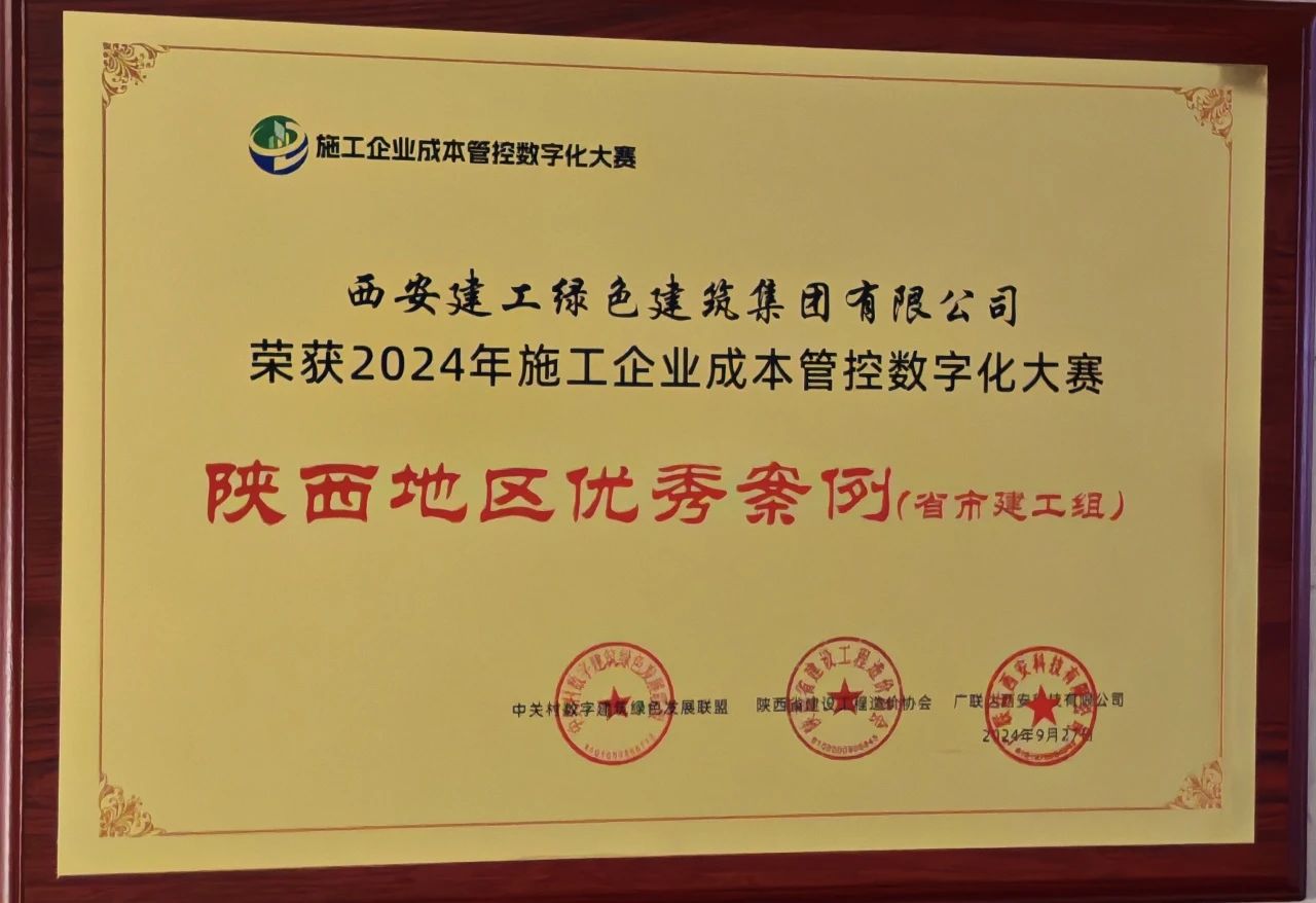 1732088123385779.jpg 1732088123385779.jpg