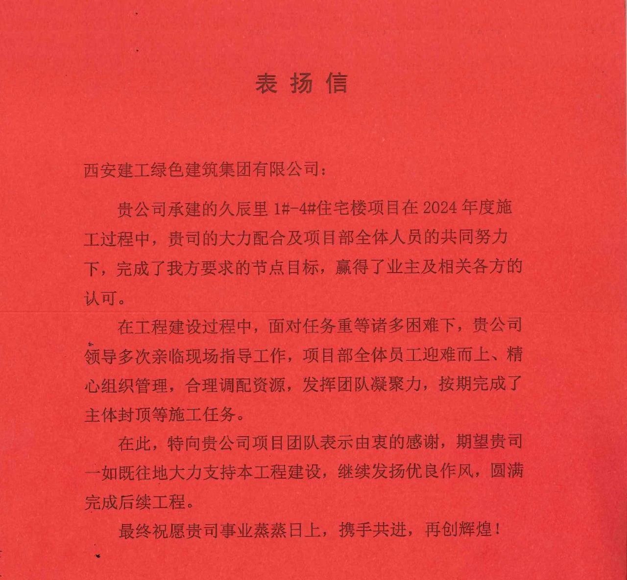 1736925001422525.jpg 1736925001422525.jpg